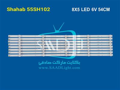 55SH102